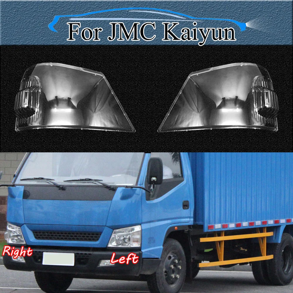 

For JMC Kaiyun Front Headlamp Lamp Cover Headlight Shell Transparent Lens Replace The Original Lampshade Plexiglass