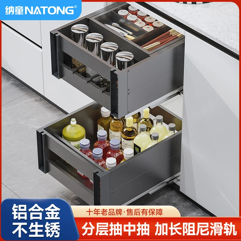 Kitchen basket cabinet Aluminum alloy middle pump seasoning basket drawer Open door type Built-in storage damping buffer rail