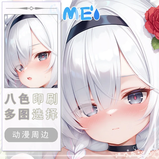 

Синий архив Plana, аниме-игра Dakimakura, подушка для тела, чехол, подушка отаку, подкладка для кровати, Рождество