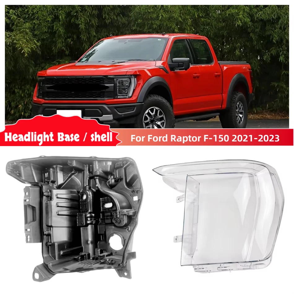 

Для Ford Raptor F-150 2021 2022 2023, аксессуары для автомобилей, основание фары, корпус фары, крышка основания объектива