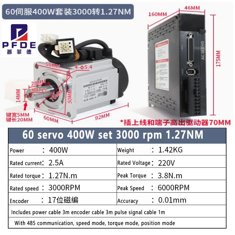 

400W AC Servomotor 60 Drive Kit 3000rpm Drive + 17 bit magnetic encoder + 3 meter encoder cable Pulse Signal 5V