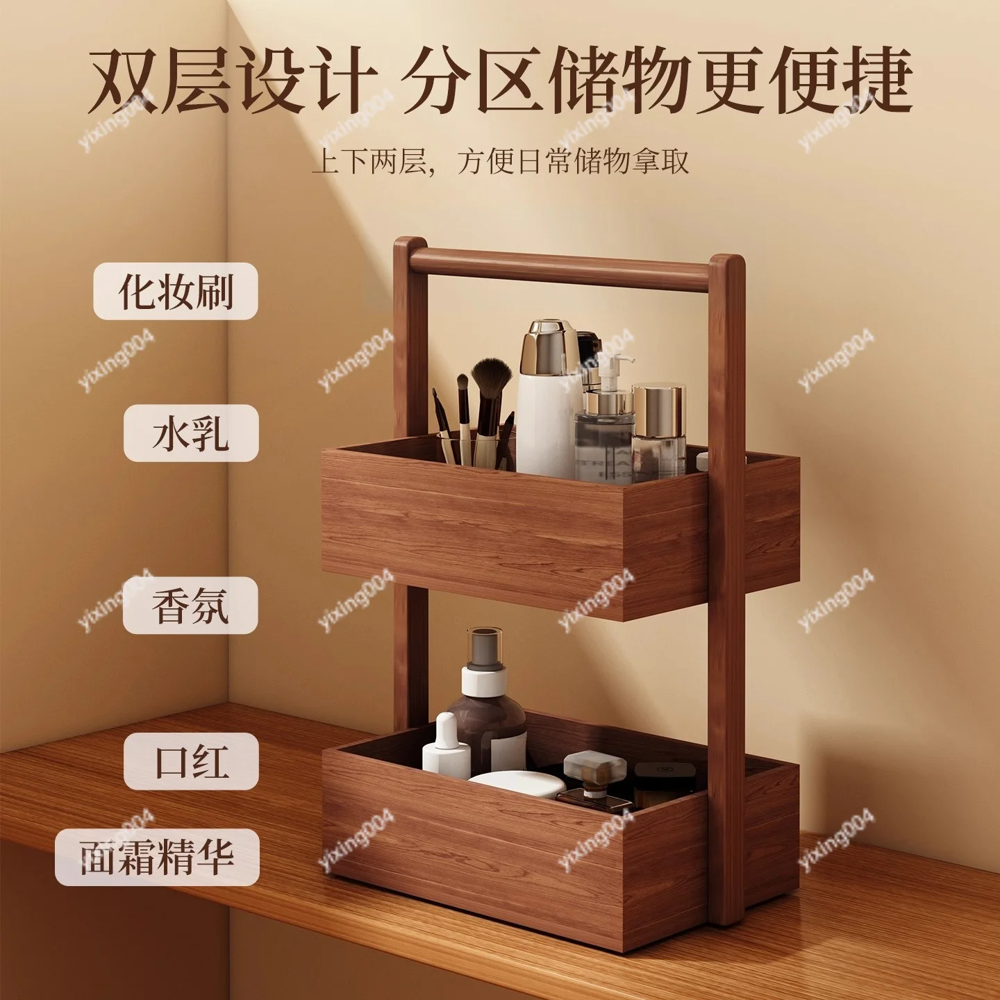 Solid Wood Cosmetic Organizer Mid-century Style Desktop Storage Case for Makeup Snacks Vanity Use