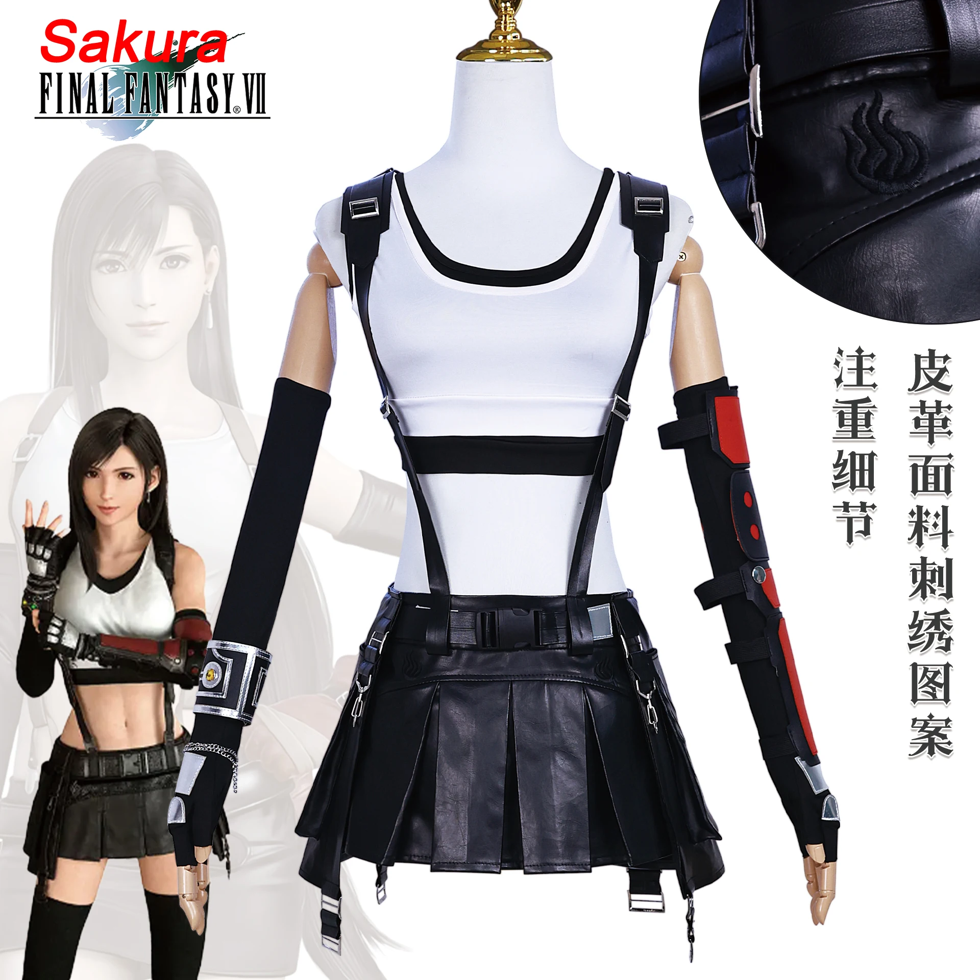 

Anime FF VII Tifa Cosplay Costume Wigs Suit Coser Halloween Party Role Play Outfit Dress