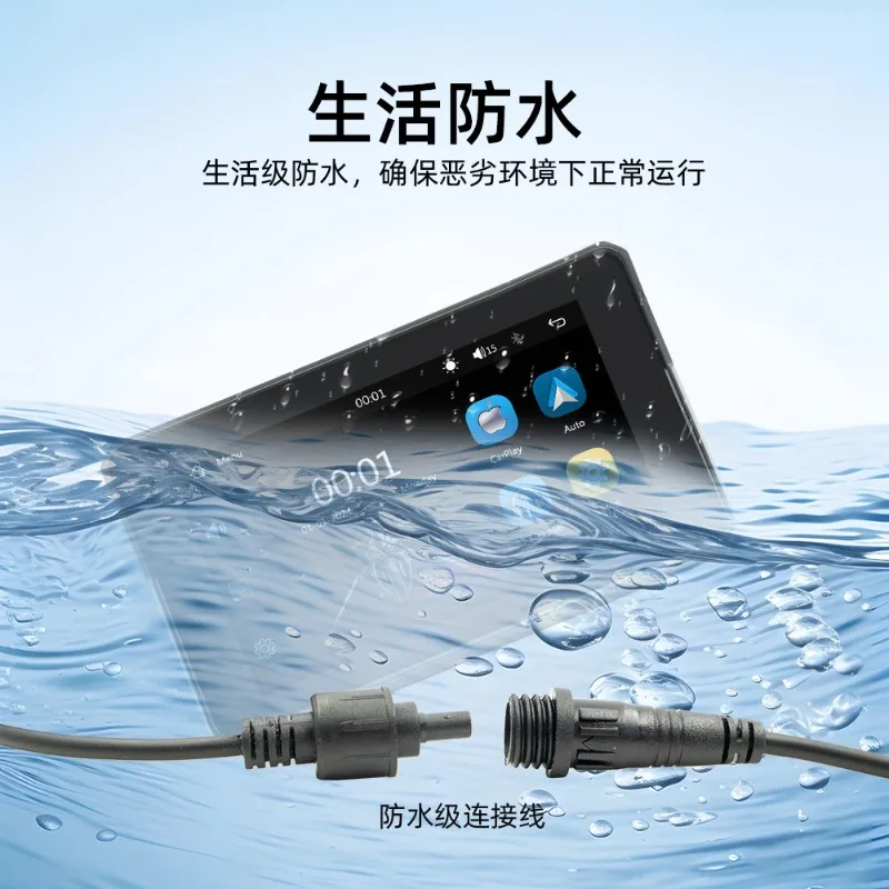 Leitor MP5 portátil transfronteiriço para motocicleta de 5 polegadas, navegação de carro sem fio Bluetooth dupla à prova d'água