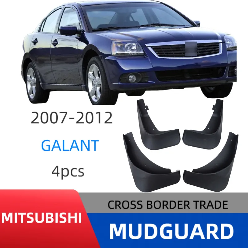 Suitable for 07-12 Mitsubishi Galant fender car tire anti-splash fender Easy No-Drill Installation