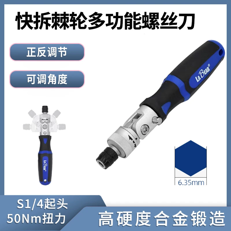 1PCS Multi functional universal quick release ratchet screwdriver handle with interchangeable head screwdriver straight handle