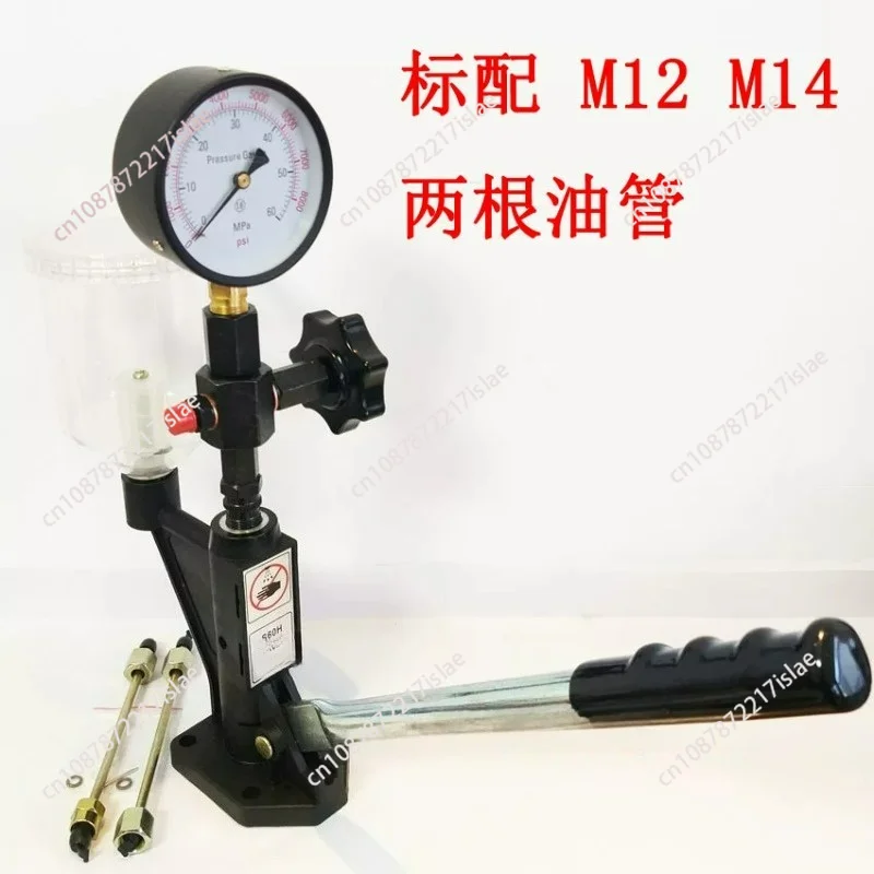 Common Rail Fuel Nozzle Calibrator & Pressure Check Tool Kit