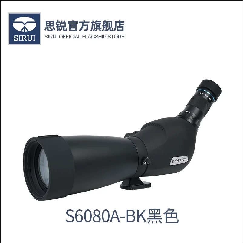 Sirui HD 20-60x80ED Telescopio de alcance impermeable con trípode para observación de aves