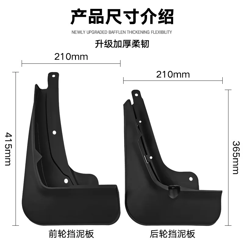 For Honda HRV 2023 US version HR-V fender tiles front and rear auto accessories 4runner accessories fender flares