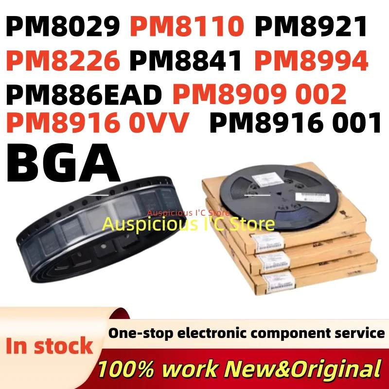 (1pcs)100%New PM8226 PM8841 PM8994 PM8029 PM8110 PM8921 PM886EAD PM8909 002 PM8916 0VV PM8916 001 BGA