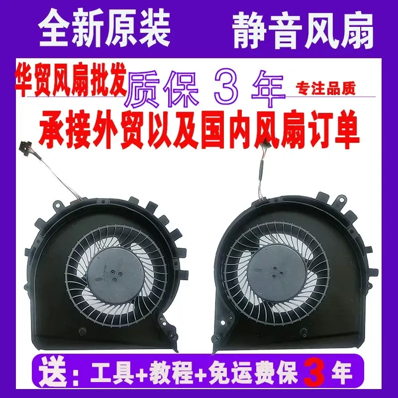 for HP Light and Shadow Wizard 5 6 TPN-C141 15-DK Cooling CPU Graphics Card Fan