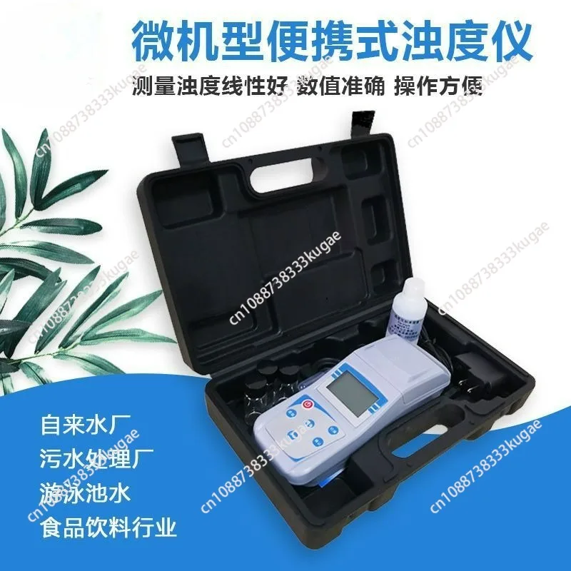

ZD-1001 Desktop Portable Turbidity Meter Swimming Pool Water Quality Meter Digital Display High Accuracy