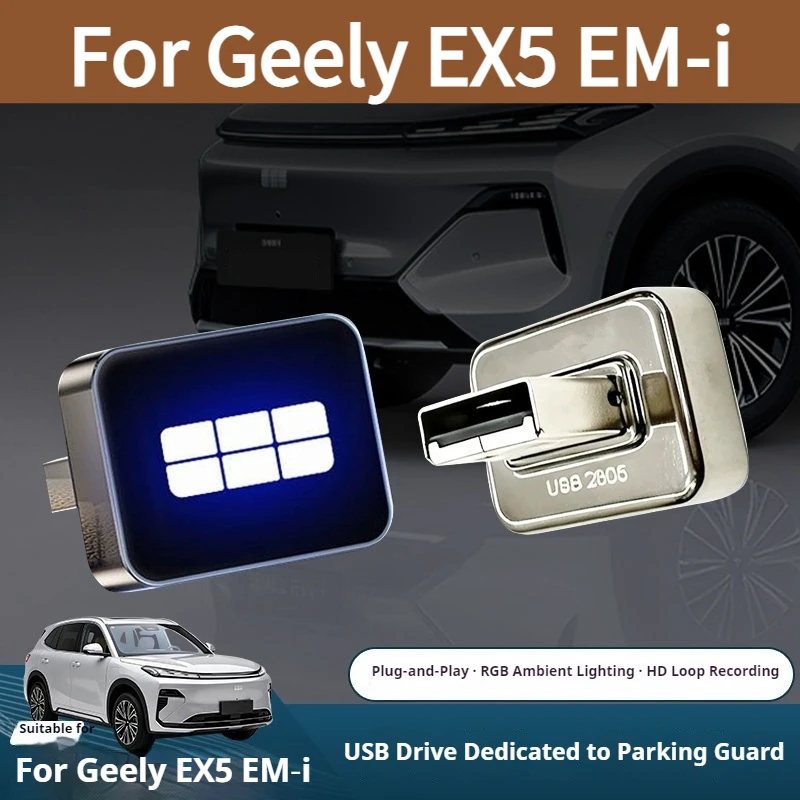 For Geely EX5 EM‑i Starray EM‑i Parking Guard U Disk Sentry Mode Car Storage Flash Drive Interior Car Modification