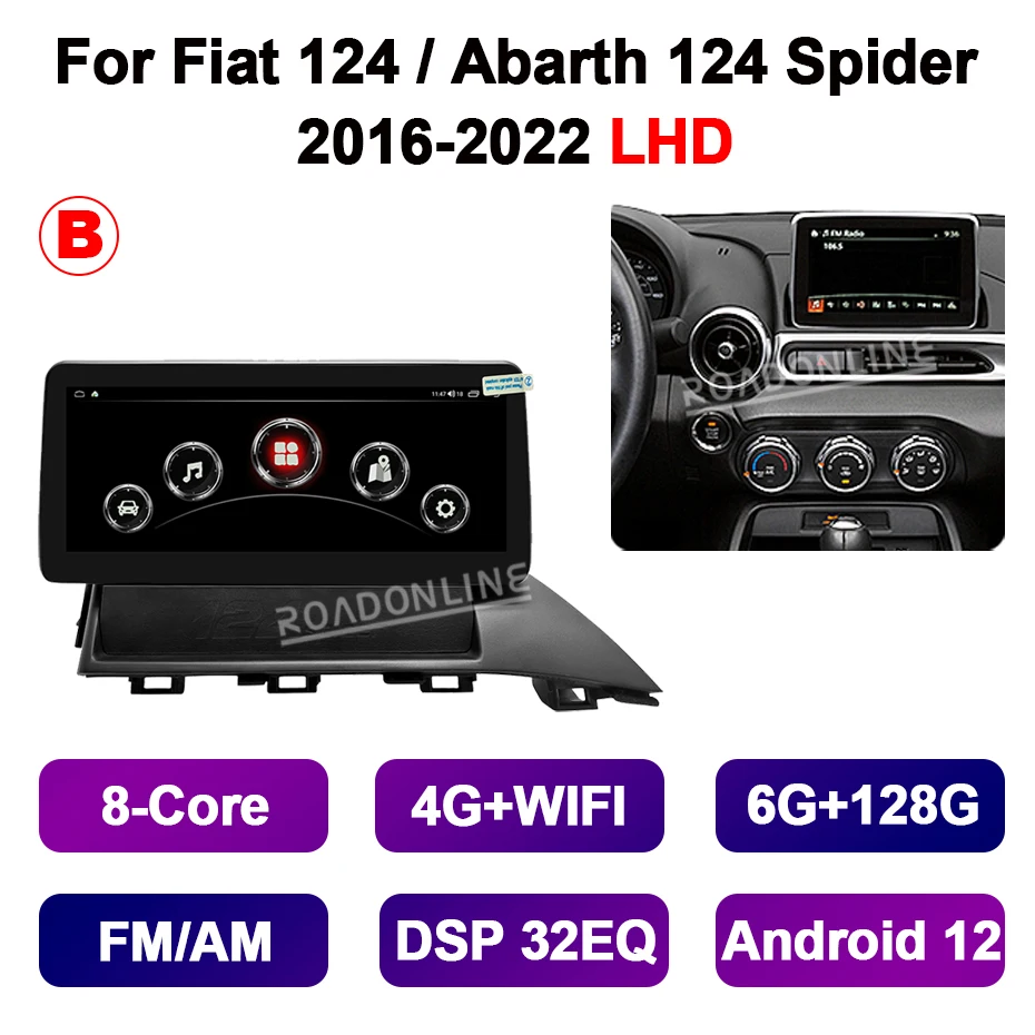 10.25インチ Android 14 フィアット124 / アバルト124スパイダー 2016