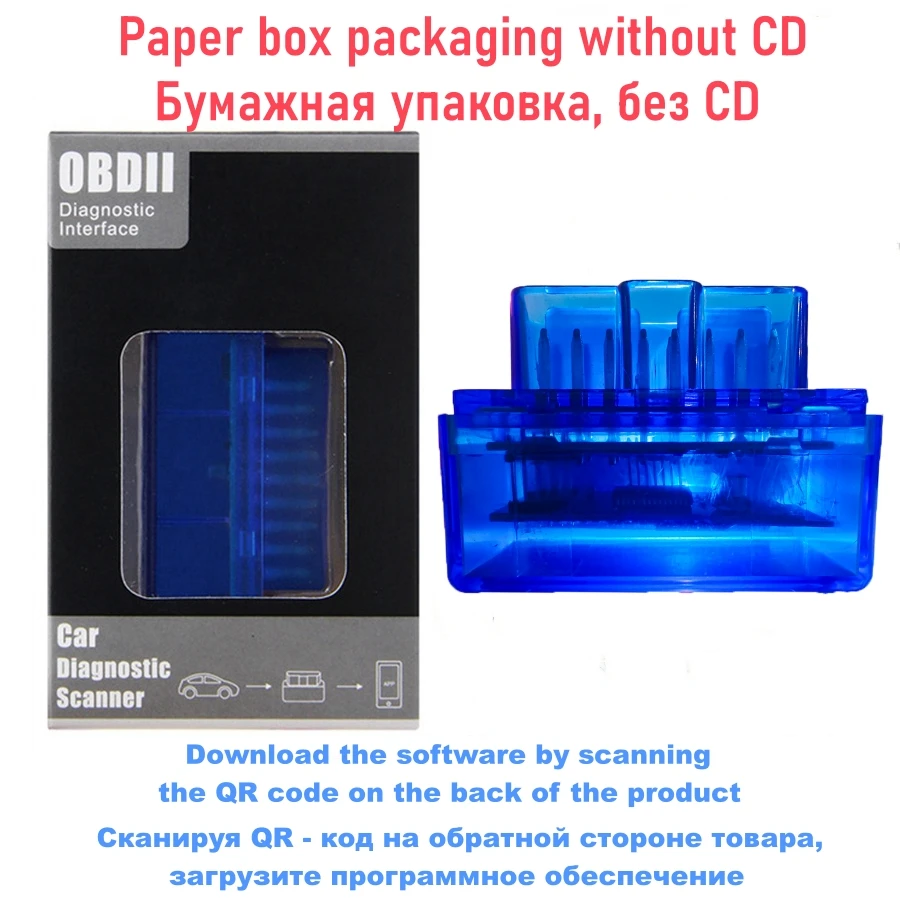 Variant: Paper box 2PCB No CD