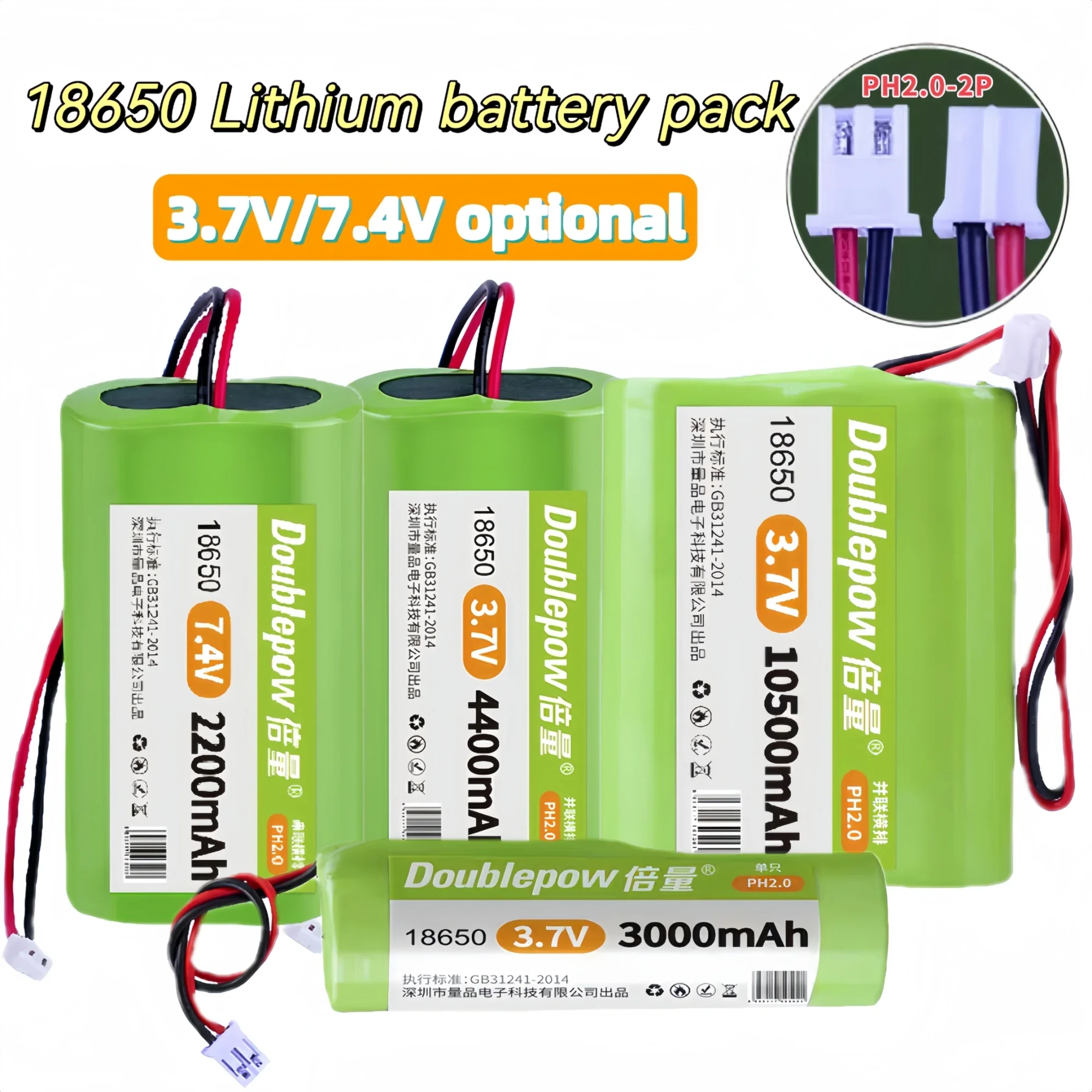 18650 rechargeable battery 3.7V /7.4V with PH2.0 connector 18650 Lithium battery pack for Speaker Monitoring equipment Jukebox