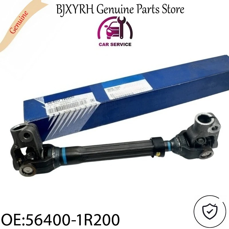 564001R200 Genuine Steering Universal Joint for Hyundai Accent 2012-2017 Kia Rio 2012-2017 OEM 56400-1R200