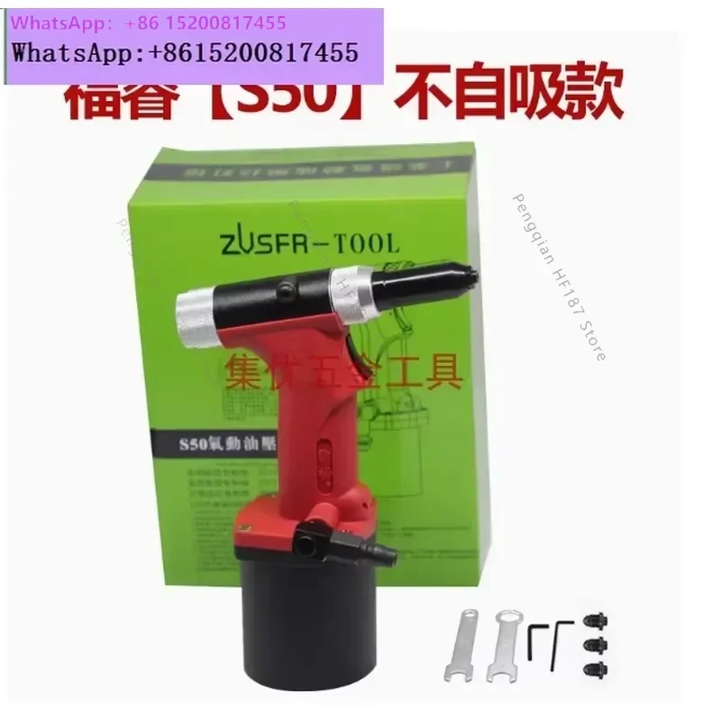 for FR-S50 High Quality Pneumatic Blind Rivet Gun Red Air Riveter 2.4mm 3.2mm 4.0mm 4.8mm Industrial Level