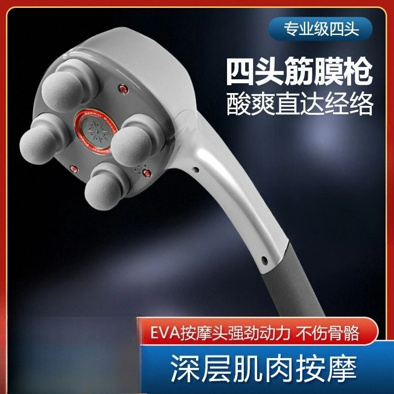 electric-anion-four-head-massager-for-full-body-neck-vertebra-back-muscle-relaxation-vibrating-deep-tissue-health-care-machine