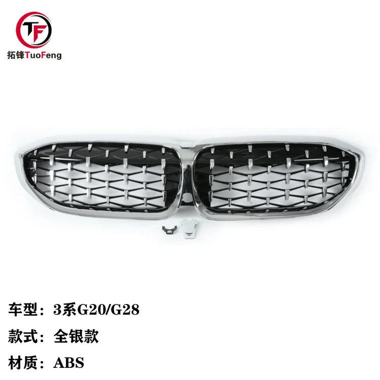 

Suitable for BMW New 3 Series G20/G28 All Silver Meteor China Net