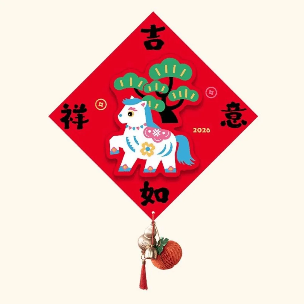 

3D New Year Door Sticker Lucky Magnetic Wall Sticker Decoration Year of The Horse Blessing Fu Character Sticker Door Decor