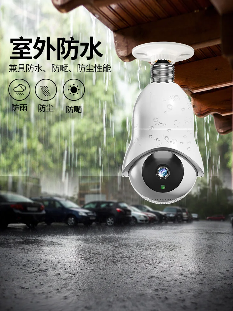 

2MP 1080P EC76 2.4G&5G Dual Band E27 Lamp Head Socket Wireless PTZ IP Camera AI Humanoid Detection Intercom CCTV Baby Monitor