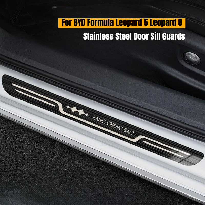 

Накладки на пороги из нержавеющей стали для BYD Fang Cheng Bao Leopard 5 8 2025: Защита от царапин, декоративные накладки на пороги, автомобильные аксессуары и запчасти