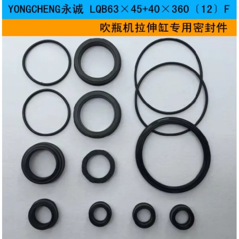 LQB63X45+40X360 (12) F Sello especial para cilindro elástico de máquina sopladora de botellas