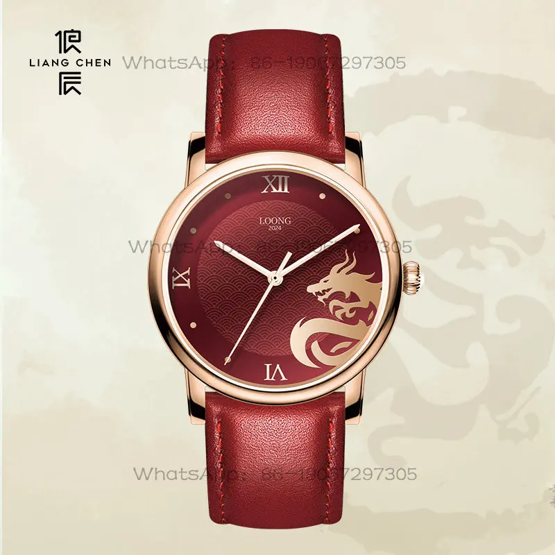 

All things Xinglong Chen 2024 Talisman Zodiac Dragon Gift Birthday Tai Sui Red Custom Watch Men and Women