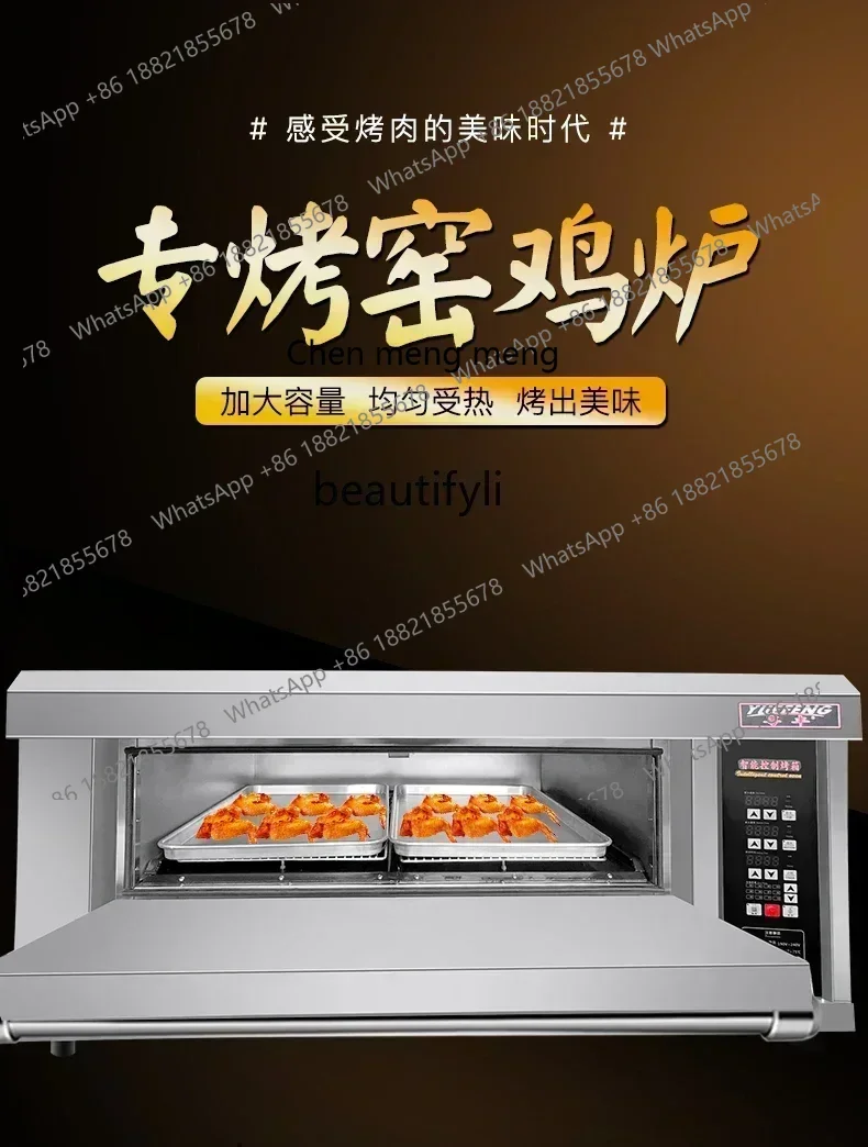 New arrive  Commercial high temperature single-layer electric oven roast chicken oven Commercial 500 degree roast chicken oven s