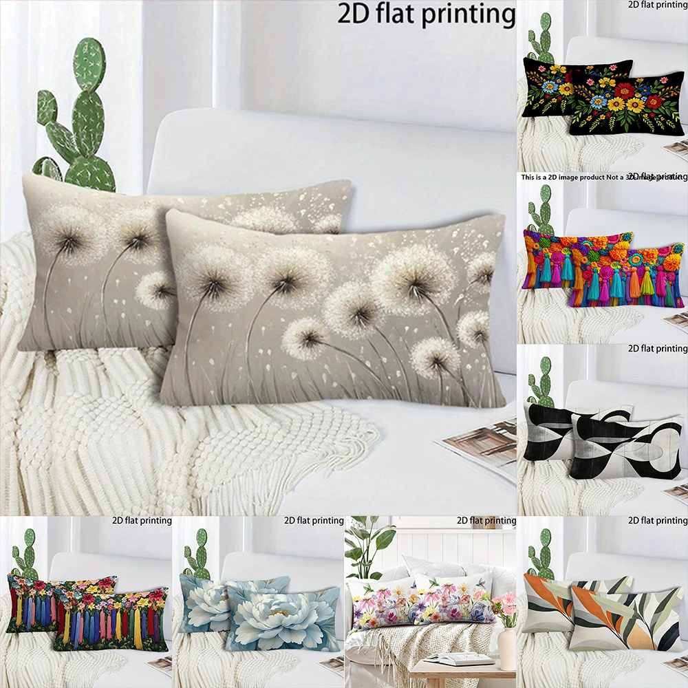 Two-piece suit Dandelion Patterned Pillow Covers , Used for sofas, chairs, cars, decorative cushion covers, pillowcases.