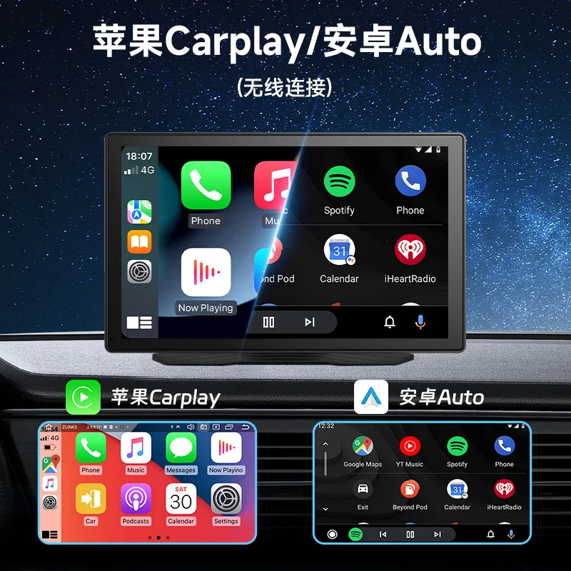 4 K HD Night Vision Car Smart Screen Reverse Camera Bluetooth DVR Navigation All in One
