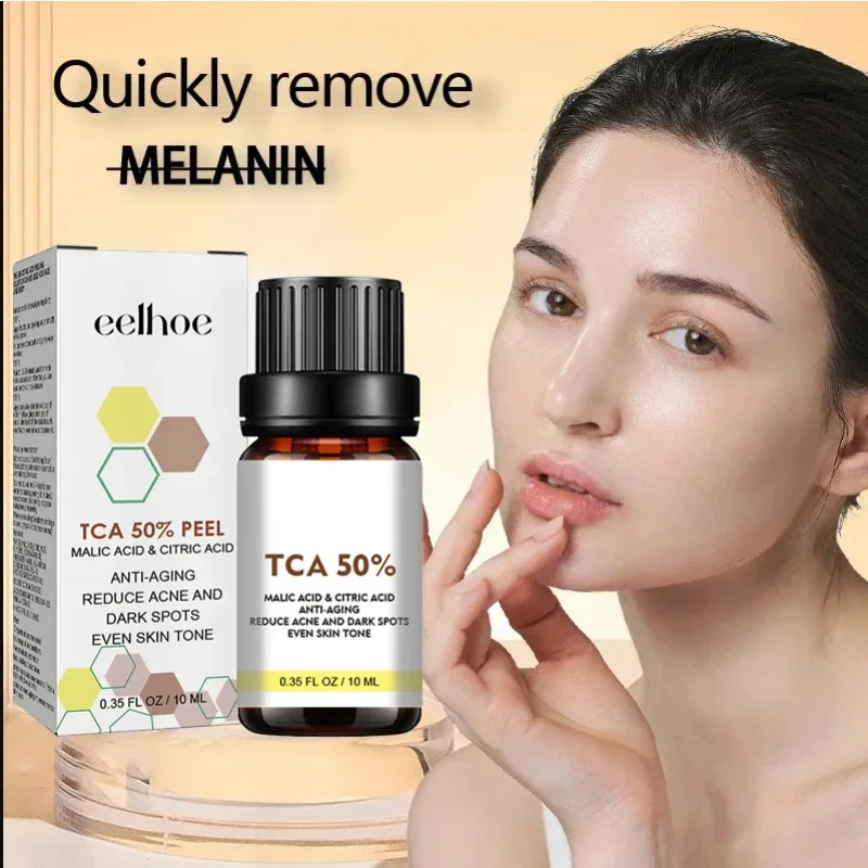 جوهر العناية بالبشرة الميتة، زيت التقشير المبيض الأصفر، إزالة الجلد الداكن، إزالة الميلانين للساق والركبة