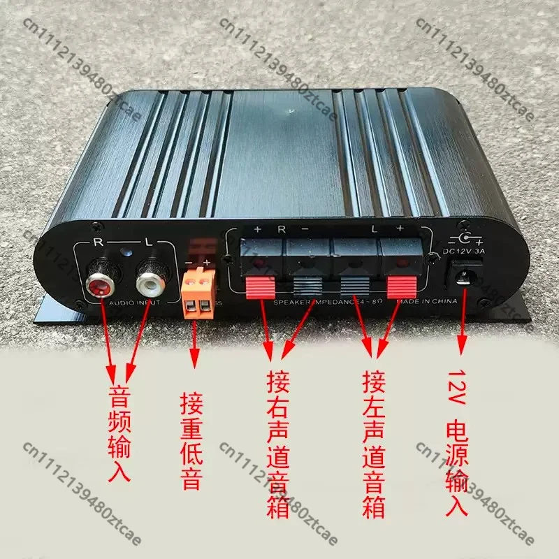 2 Channel 2.1 Audio Amplifier DC12V Heavy Bass Power Amp Home Theater Subwoofer DIY Replacement Parts