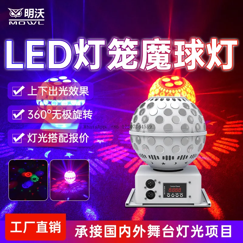 

Magic ball light led colorful rotating light flash laser dancing room lantern magic ball ballroom rock ktv flash