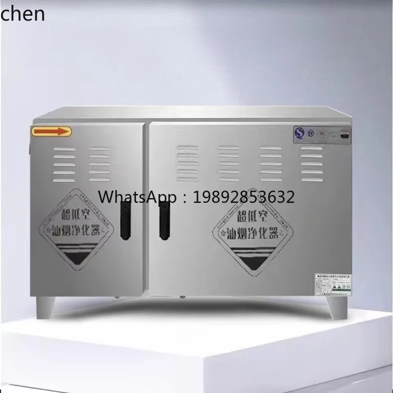 

fume purifier hotel commercial catering kitchen barbecue stainless steel mute