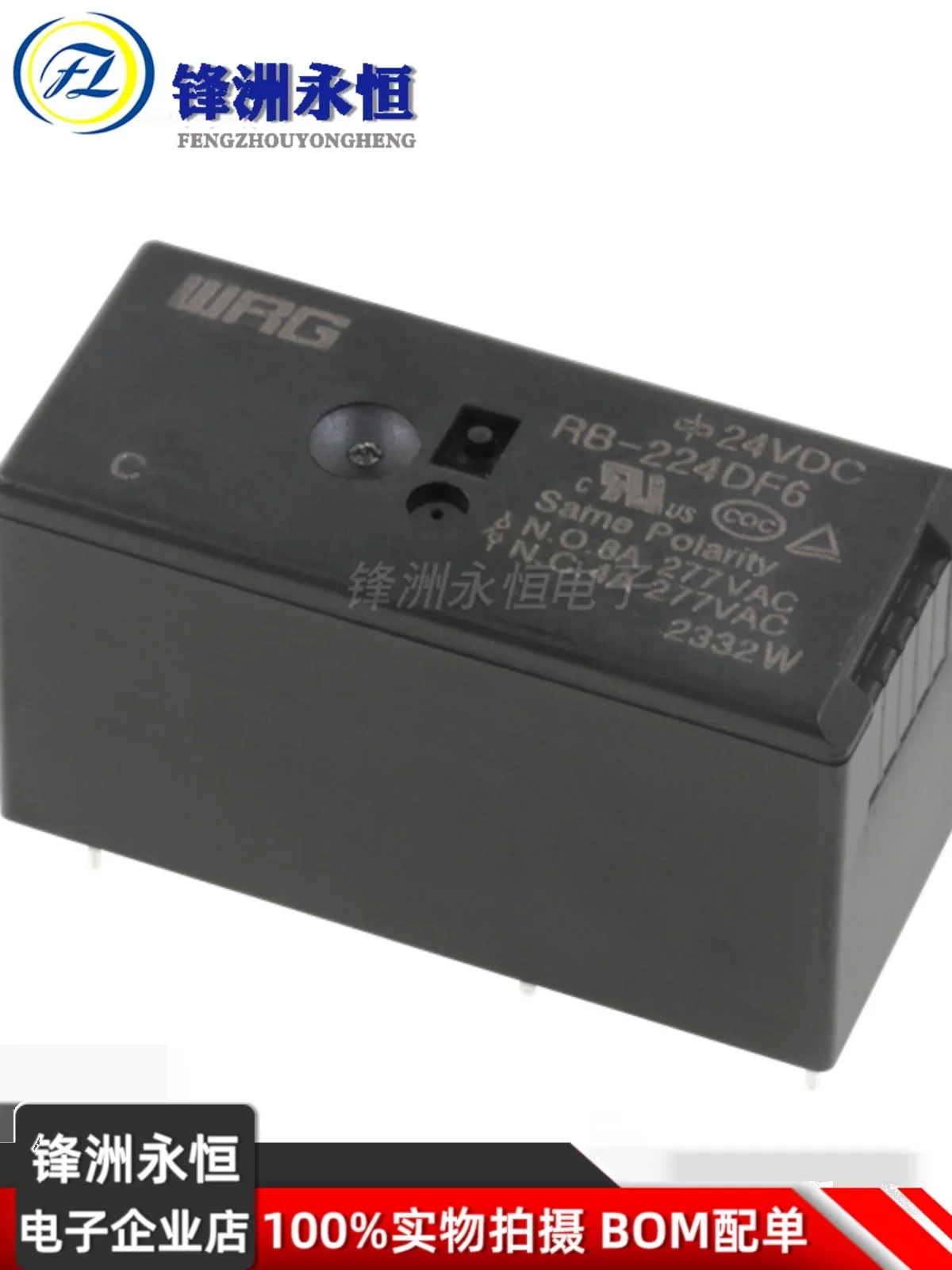 Relay RB-205 212 224DF6 DMF6 2 sets 8-pin 8A HF115F