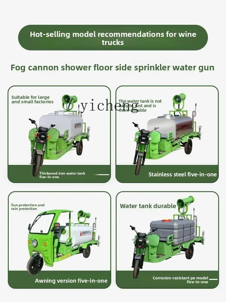 b11-7.1 electric three-wheel sprinkler small new energy fog cannon truck construction multi-functional landscaping high-pressure