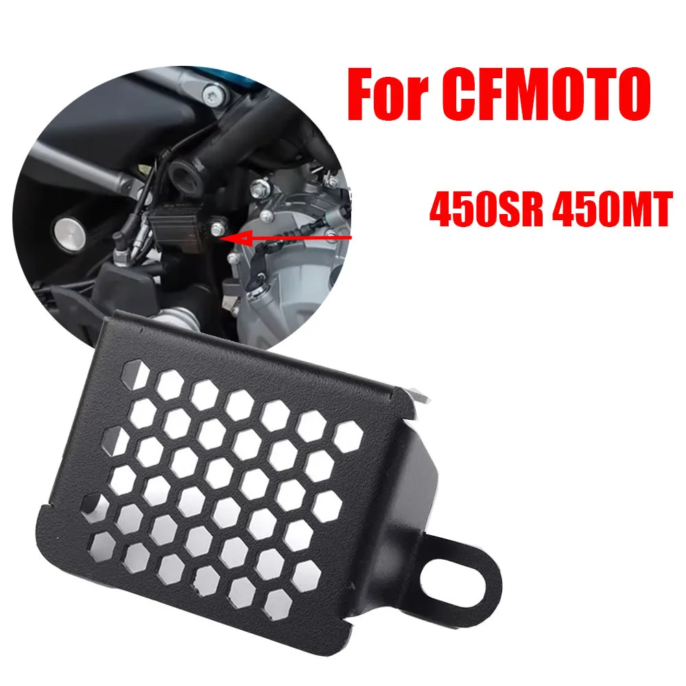

For CFMOTO 450MT 450SR 450 MT SR Rear Brake Fluid Reservoir Cover Oil Protection Motorcycle Accessories