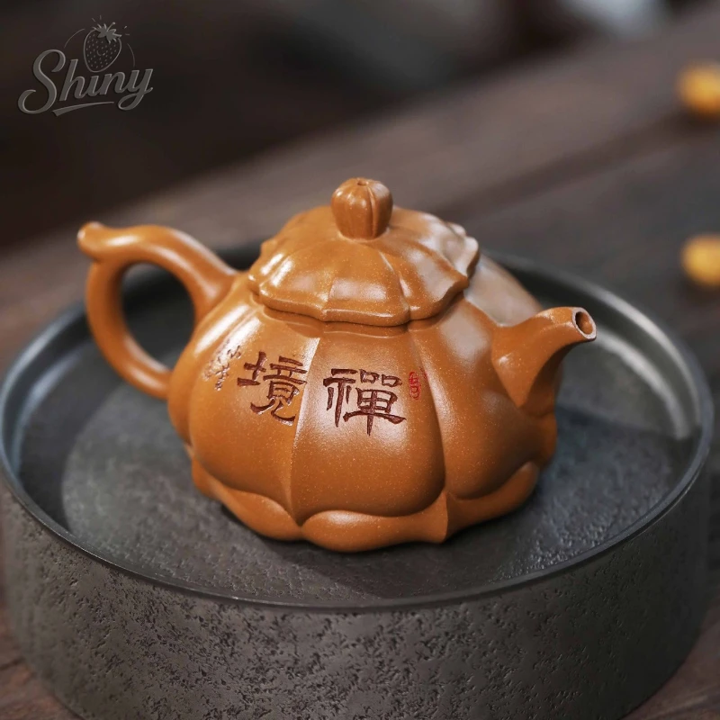 Yixing Handcrafted Purple Clay Teapot Aged Old Segment Clay Zen Mind Teapot Gongfu Tea Set