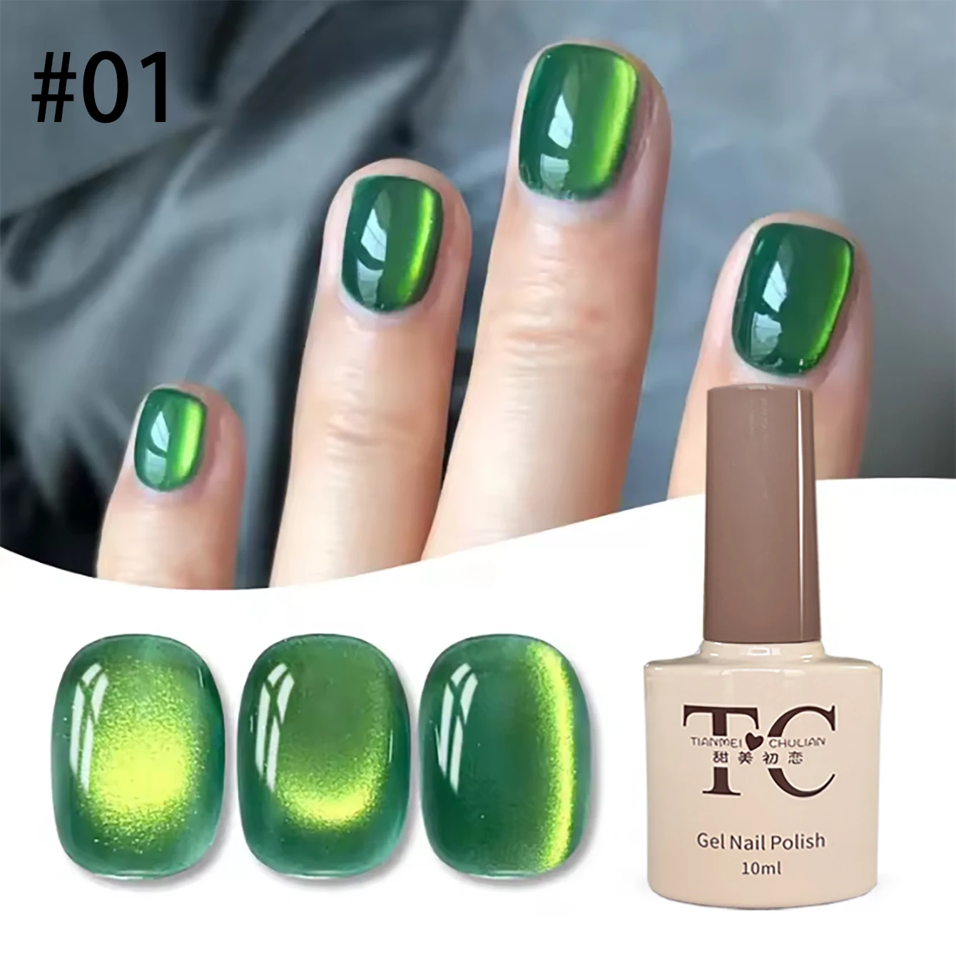 1 шт. TC Осенний популярный ге – обзор и цена Nail Art Ice Blue