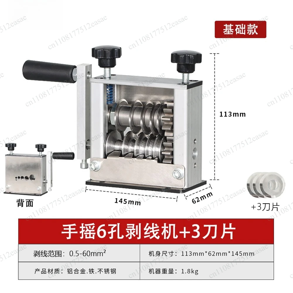 Commercial Wire Stripping Machine Waste Copper Cable Peeler Automatic 6 Hole Stripper Machines