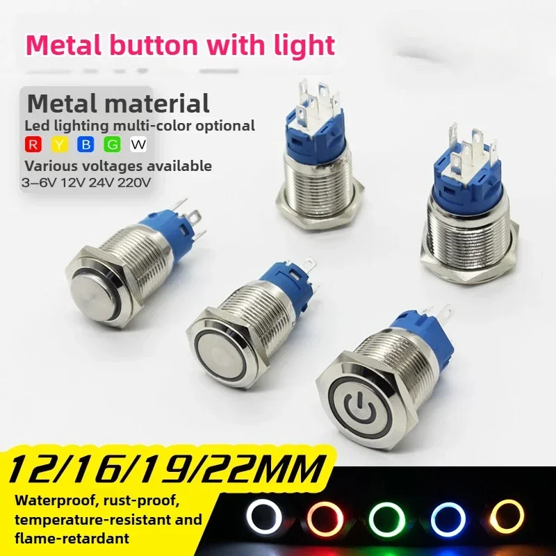 12/16/19/22MM LED metal button with light, waterproof button, self resetting point action self-locking switch, car modification