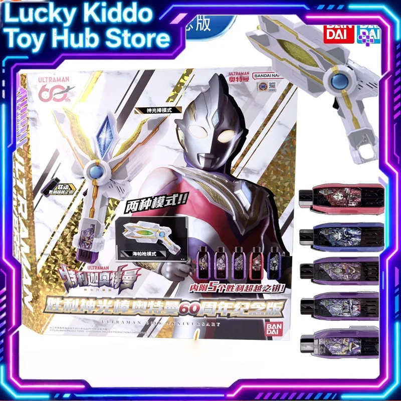 

Bandai Ultraman Trigger Victory Sparklence 60th Anniversary Edition Light Sound 2 Modes Toy With 5 Victory Keys For Kids Cosplay
