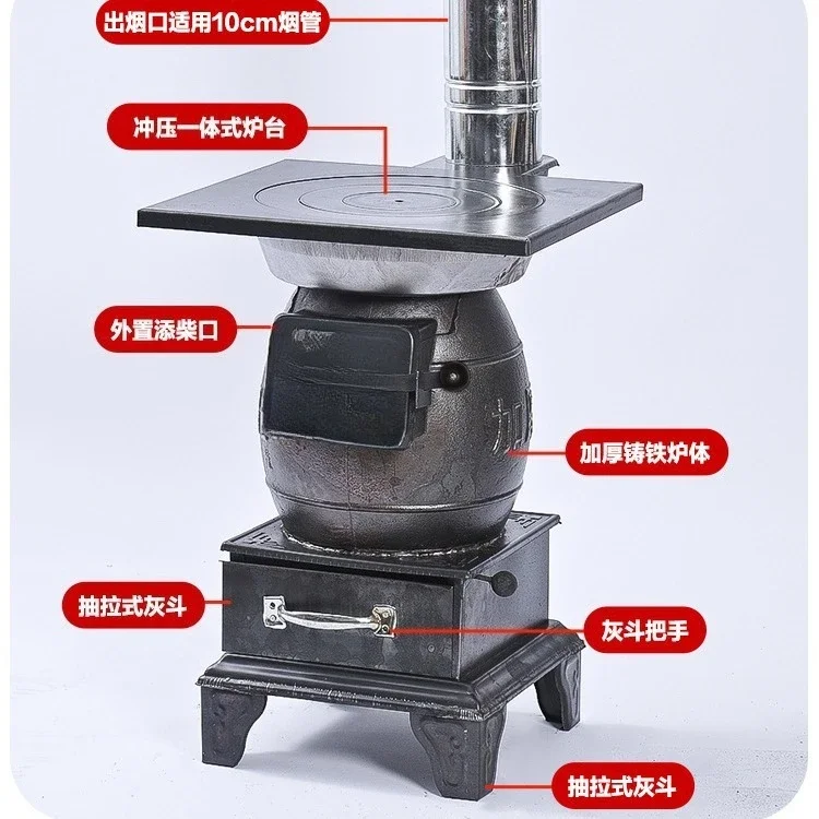 Cast iron household heating furnace, old-fashioned rural dual-use wood burning heating furnace, coal-fired coal baking furnace