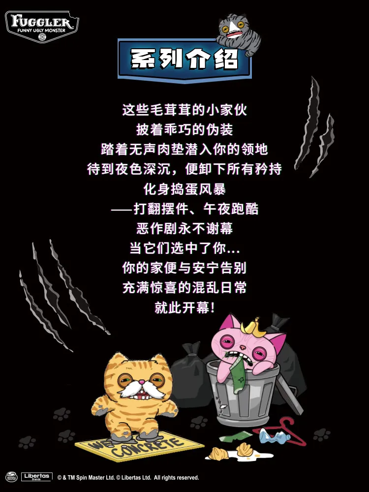 Original Fuggler divertido monstruo feo de peluche de juguete con dientes lindos Vicolo gatos serie feo lindo divertido juguetes de moda muñecas coleccionables