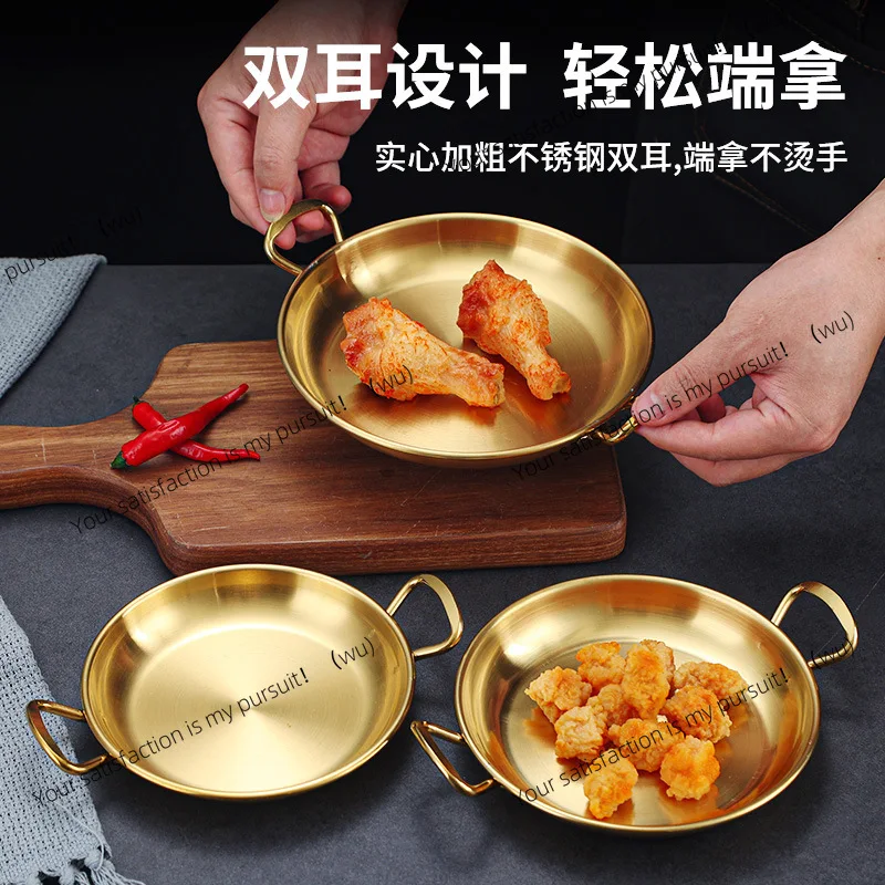 Korean stainless steel snack plate, binaural kimchi plate, cold dish, French fries, fried chicken, barbecue plate, golden dim