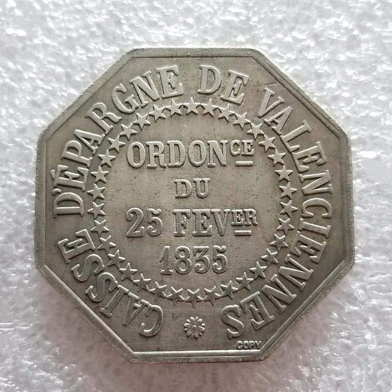 Antique-style replica of an octagonal bronze commemorative medal#T2200