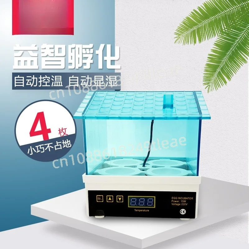 Egg Incubator Smart Home Pigeon Incubator 4 Chickens Poultry Breeding Hatching Egg Incubator Chickens