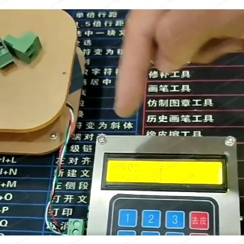 Liquid Quantitative Filling Controller Main Board Weight Control Electronic Scale for Filling Machine